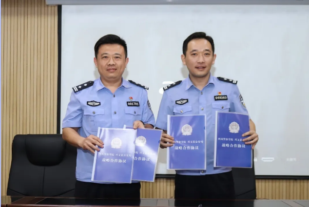 钱道警察学院_四川警察学院读一年多少钱_四川警察学院院团委