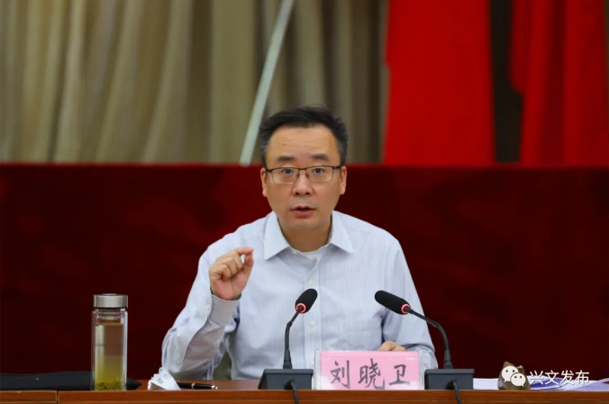 市委常委,政法委书记刘晓卫到兴文县调研政法队伍教育