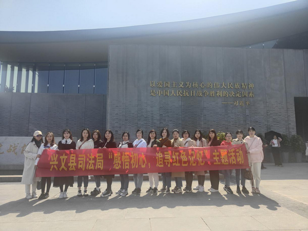 兴文县司法局开展“三八妇女节”庆祝活动1.png